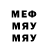 Меф 4 MMC N1inzeworld