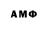 Amphetamine 97% Ander Mak