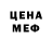 Меф мяу мяу мука Yasmin Tedeschi