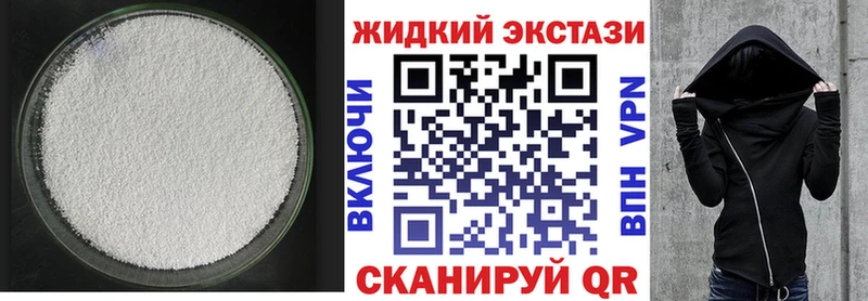 Бутират бутандиол  Купить закладки  Валдай 
