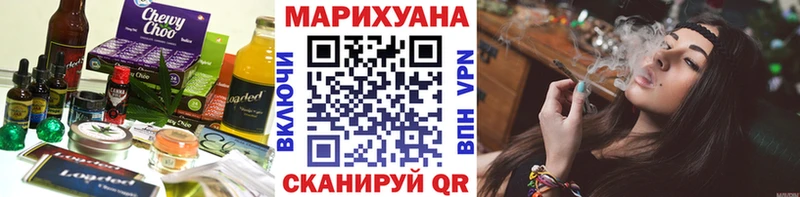 Canna-Cookies конопля Валдай