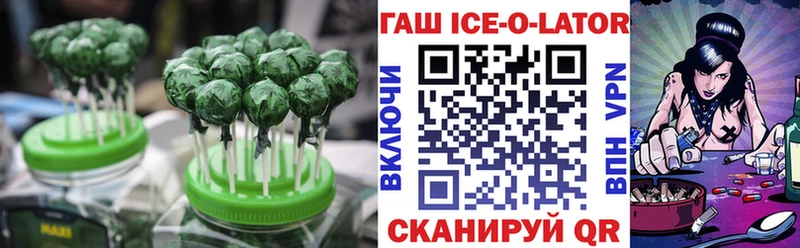Печенье с ТГК марихуана  Купить  Валдай 