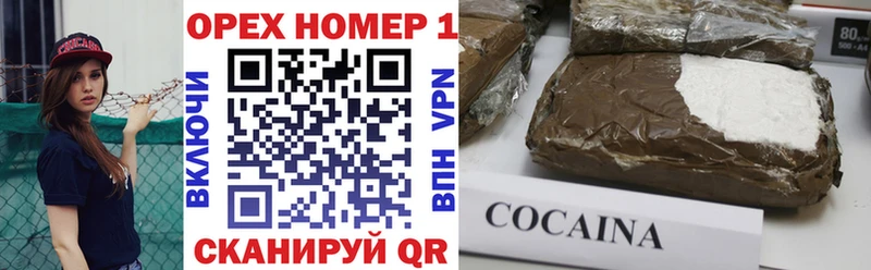Купить  Валдай  COCAIN FishScale 