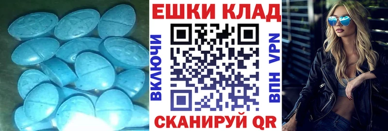 Экстази 99%  Купить где  Валдай 