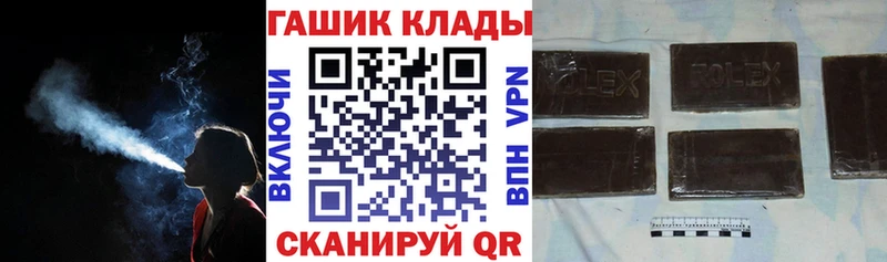 Гашиш AMNESIA HAZE  Купить закладки  Валдай 