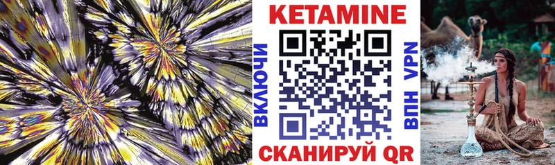 Купить  Валдай  Кетамин ketamine 