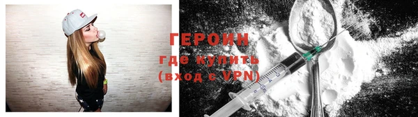 меф VHQ Кинешма