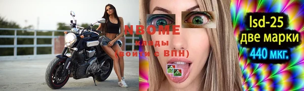 меф VHQ Кинешма