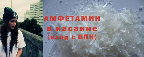 меф VHQ Кинешма