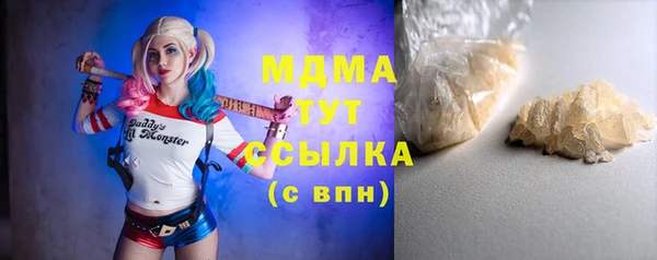 скорость mdpv Киреевск