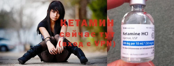 меф VHQ Кинешма