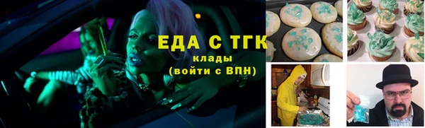 меф VHQ Кинешма