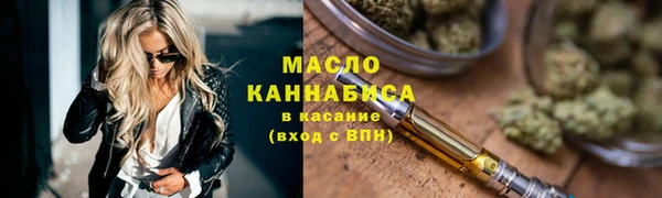 меф VHQ Кинешма