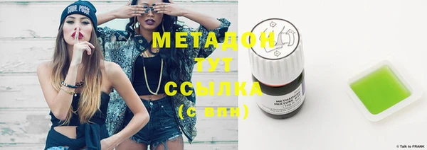 скорость mdpv Киреевск