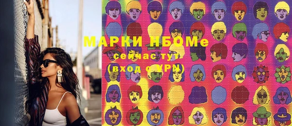 меф VHQ Кинешма