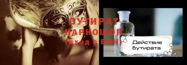 мескалин Карталы