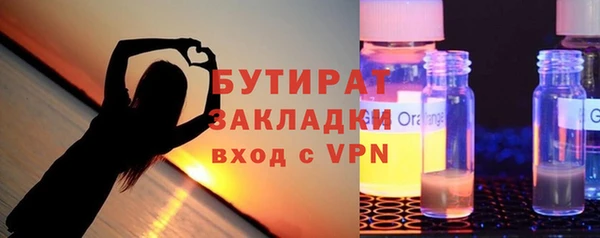 меф VHQ Кинешма