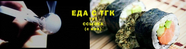 мескалин Карталы