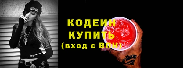 скорость mdpv Киреевск