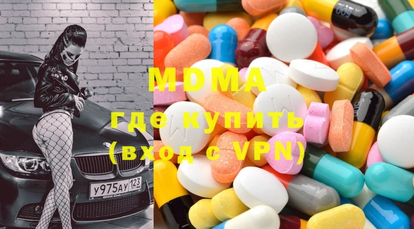 меф VHQ Кинешма