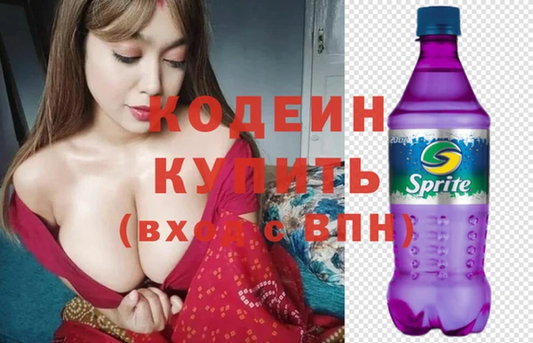 скорость mdpv Киреевск