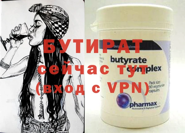 скорость mdpv Киреевск