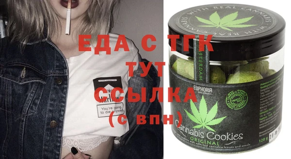 меф VHQ Кинешма