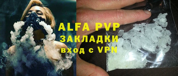 меф VHQ Кинешма