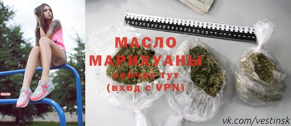 меф VHQ Кинешма