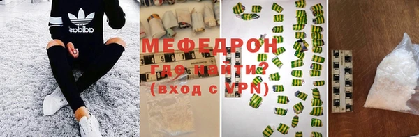 скорость mdpv Киреевск