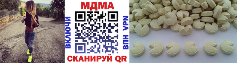 МДМА Molly  Купить закладки  Валдай 