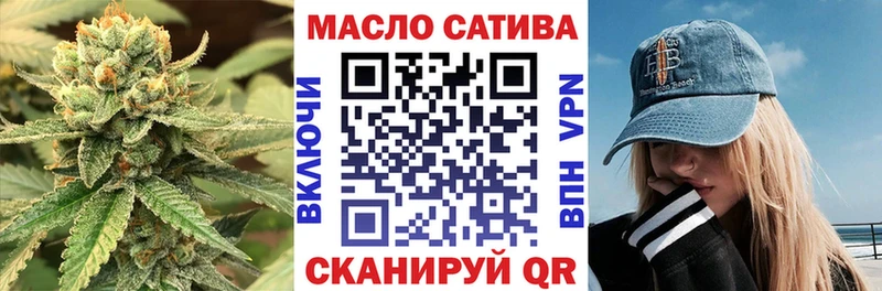Купить закладки  Валдай  Дистиллят ТГК гашишное масло 